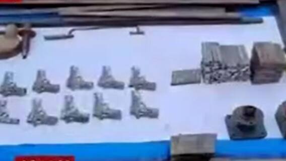 Assansol By Election: আসানসোলে ভোটের আগে পশ্চিম বর্ধমানের নানা প্রান্ত থেকে উদ্ধার বেআইনি অস্ত্র, অস্ত্র তৈরির সরঞ্জাম, নগদ টাকা। Bangla News