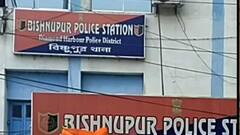 South 24 Parganas: নয়ানজুলি থেকে উদ্ধার DYFI সদস্যের দেহ, তৃণমূলের বিরুদ্ধে খুনের অভিযোগ বাম নেতৃত্বের। Bangla News