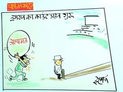 इमरान खान का काउंटडाउन शुरू, देखिए क्या कहती है कार्टूनिस्ट इरफान की कलम