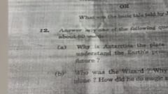 UP Board Paper Leak: पेपर लीक मामले में आ गया बड़ा अपडेट, जांच के लिए STF टीम Ballia रवाना