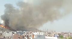 Ghazipur Landfill Fire: तीसरे दिन भी नहीं बुझी गाजीपुर लैंडफिल साइट पर लगी, धुएं के कारण घर छोड़ने को मजबूर स्थानीय लोग, देखें तस्वीरें