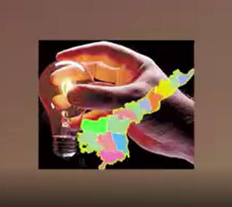 AP Hikes Power Tariff: భారీగా పెరిగిన విద్యుత్ ఛార్జీలు..| ABP Desam