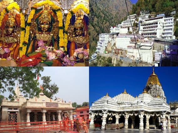 Navratri 2022: नवरात्रों में इन राज्यों के फेमस मंदिरों में करें दर्शन, मिलेगा पुण्य, जानिए माता के किस मंदिर का क्या है महत्व ? Navratri 2022: नवरात्रों में इन राज्यों के फेमस मंदिरों में करें दर्शन, मिलेगा पुण्य, जानिए माता के किस मंदिर का क्या है महत्व ?