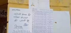 UP Board Paper Leak: पेपर लीक मामले में बड़े अधिकारियों की नाकामी पर सवाल, माफियाओं के हौंसले बुलंद