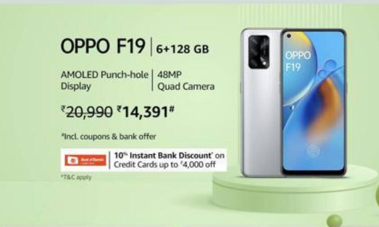 OPPO F19 Price On Amazon OPPO F19 Features Camera Best Phone Under 15000 Best Phone with 48MP Camera इस फोन डील को मिस न करें, सबसे सस्ता ऑफर आया है 4 कैमरे वाले इस फोन पर!
