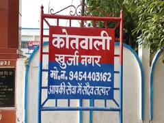 Bulandshahr: पुलिस कस्टडी डेथ मामले में हत्या का मुकदमा दर्ज, 12 दिसंबर 2020 का है मामला 