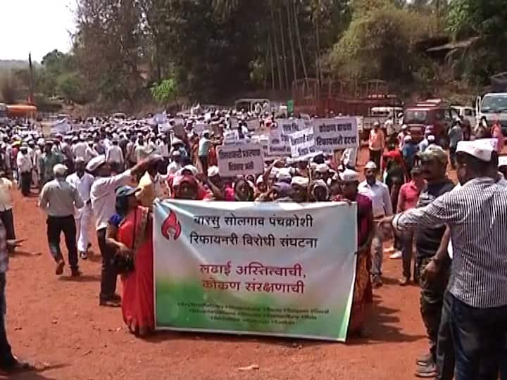 massive protest morcha against proposed konkan refinery project  in Rajapur Maharashtra Kokan Refinery Project :  एकच जिद्द, रिफायनरी रद्द! राजापूरमध्ये प्रस्तावित प्रकल्पाविरोधात मोर्चा