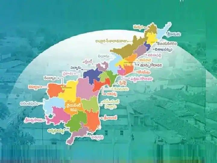 YS Jagan Govt In Andhra Pradesh Set To Launch 13 New Districts On April 4 YS Jagan Govt In Andhra Pradesh Set To Launch 13 New Districts On April 4