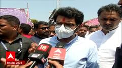 Aaditya Thackeray : शिवरायांचे पुतळे, किल्ले.. लागतील तितके फंड्स द्यायची पर्यावरण खात्याची तयारी