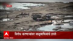 Parbhani Sand Mafia : मराठवाड्यात वाळू माफियांचा धुमाकूळ, वाळूउपशाला विरोध करणाऱ्याची हत्या Special Report