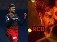RCB vs KKR:  आरसीबी के गेंदबाजों के प्रदर्शन की खूब हो रही तारीफ, वायरल हो रहे ये मीम्स देखकर नहीं रुकेगी हंसी