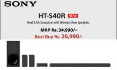 ये डील न करें मिस, सोनी के साउंड बार पर पहली बार आया है इतना डिस्काउंट !