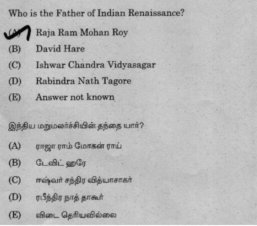 TNPSC Exam Preparation: உள்ளங்கையில் அரசுப்பணி 13 : சிப்பாய்க் கலகம் முதல் திராவிட இயக்கங்கள் வரை! 