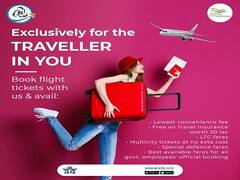 IRCTC की वेबसाइट के जरिए बुक करें फ्लाइट की टिकट, मुफ्त में मिलेगी 50 लाख रुपये तक की ये सुविधा, जानें सभी डिटेल्स