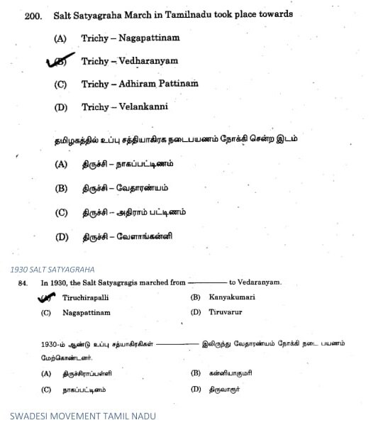 TNPSC Exam Preparation: உள்ளங்கையில் அரசுப்பணி 13 : சிப்பாய்க் கலகம் முதல் திராவிட இயக்கங்கள் வரை! 