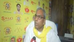 Shivpal-Akhilesh के मनमुटाव पर बोले OP Rajbhar, 'अगर वो नाराज हैं तो हम उन्हें मनाएंगे'