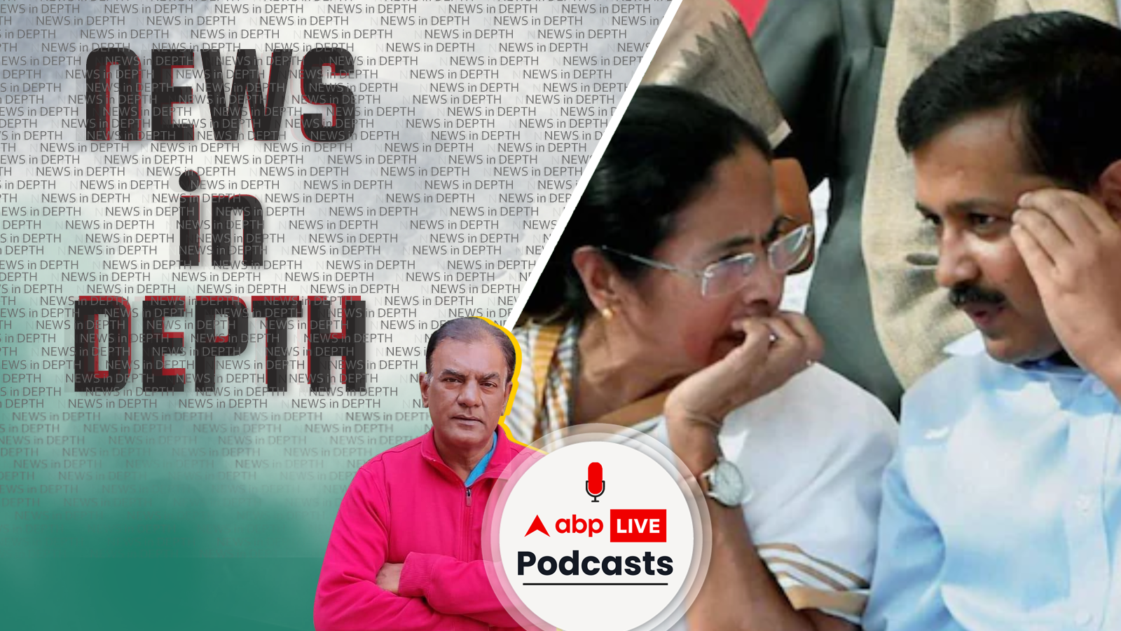 News In Depth