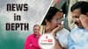 News In-Depth | Kejriwal और Mamata Banerjee की सियासत क्या तोड़ पायेगी BJP की रीढ़?