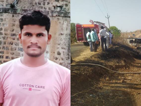 Beed News : सिलेंडरच्या स्फोटानंतर रेग्युलेटर उडून छातीत घुसल्याने तरुणाचा मृत्यू, बहिण-भावाला दिले जीवदान Beed News : सिलेंडरच्या स्फोटानंतर रेग्युलेटर उडून छातीत घुसल्याने तरुणाचा मृत्यू, बहिण-भावाला दिले जीवदान