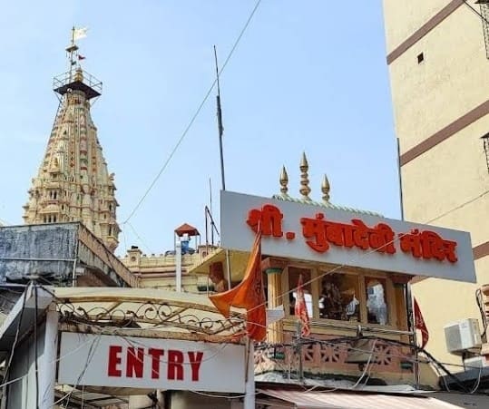 मुंबा देवी मंदिर - दक्षिण मुंबईत भुलेश्वर परिसरातले मुंबादेवी मंदिर प्रसिद्ध आहे. मुंबादेवी या देवीच्या नावावरुन शहराला मुंबई हे नाव पडले. मंदिराचा इतिहास जवळपास 400 वर्षांचा आहे. या मंदिराची स्थापना सर्वात आधी मूळ मुंबईकर असलेल्या मच्छीमारांनी (कोळी बांधव) केली, असं सांगितलं जातं.