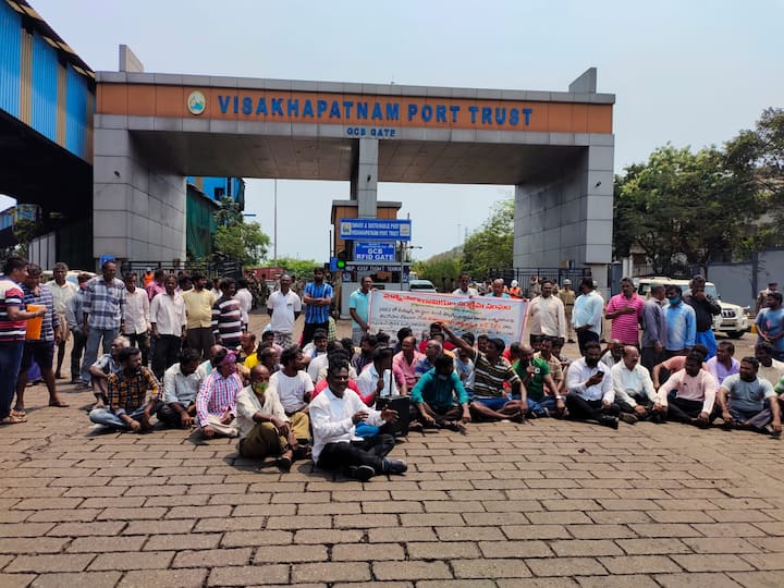 Fishermen protest at Visakhapatnam Port Trust Gate Vizag News: విశాఖ పోర్ట్ ట్రస్ట్ గేట్‌ వద్ద ఉద్రిక్తత- ఉద్యోగాలు కల్పించాలని మత్స్యకారుల ఆందోళన