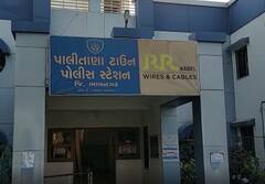 ભાવનગરના પાલીતાણામાં વનરક્ષક પરીક્ષાના પેપર લીક થયાના આક્ષેપ મામલે પોલીસે શું કર્યો ખુલાસો?