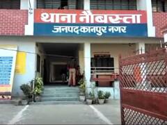 Kanpur News: साथ चलने से मना करने पर सिरफिरे प्रेमी ने प्रेमिका के घर में लगाई आग, दोनों गंभीर रूप से झुलसे