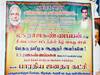 ’வழக்குப்பதிவு செய்க’ : அமைச்சர் ராஜகண்ணப்பனை கண்டித்து முதுகுளத்தூரில் போஸ்டர்கள்..