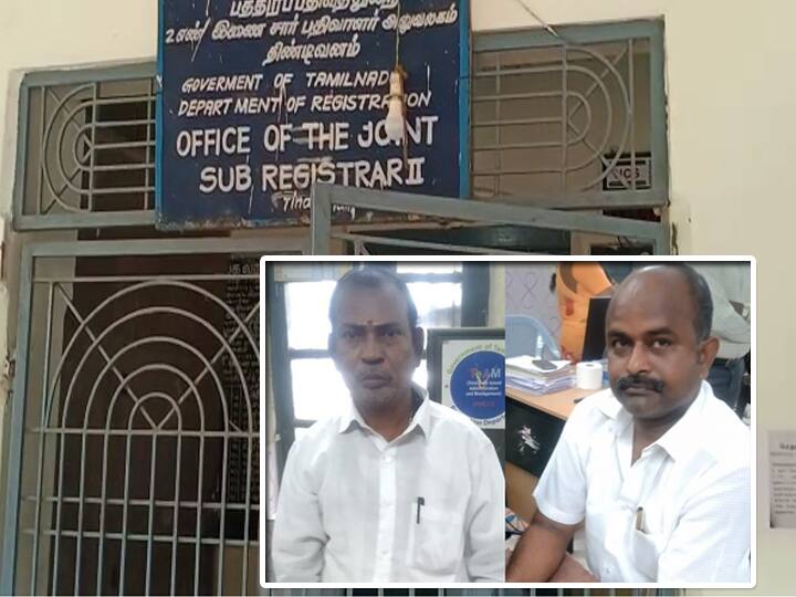 Villupuram: Rs 50,000 bribe to register Tindivanam - Responsible Registrar, Document Clerk arrested திண்டிவனத்தில் பத்திரபதிவு செய்ய 50 ஆயிரம் லஞ்சம் - பொறுப்பு சார் பதிவாளர், ஆவண எழுத்தர் கைது