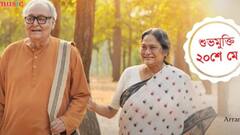 Belashuru: সৌমিত্র, স্বাতীলেখার নস্ট্যালজিয়াকে সুরে বাঁধলেন অনুপম, ইউটিউবে ট্রেন্ডিং 'সোহাগে আদরে'