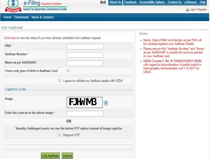 PAN Aadhaar Linking: ஆதார் கார்டை இணைக்காவிட்டால் பான்கார்டு செல்லாது..! எப்படி இணைக்க வேண்டும்..?