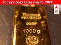 Gold-Silver Price: పసిడి ప్రియులకు ఊరట! వరుసగా నేడూ తగ్గిన ధరలు, వెండి ధరలు కూడా కిందికి