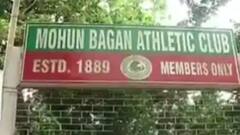 Mohun Bagan Athletic Club: মোহনবাগানের নতুন সহ সভাপতি কুণাল ঘোষ ।Bangla News