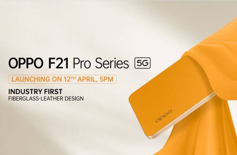 oppo-f21-pro-series-india-launch-date-april-12-specifications-features-expected Oppo F21 Pro Series আসছে ভারতে, এই তারিখ হবে লঞ্চ