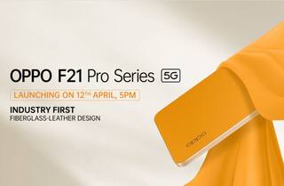 Oppo F21 Pro Series আসছে ভারতে, এই তারিখ হবে লঞ্চ