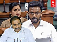 MP Ravindhranath Speech: சபாநாயகராக ஆ.ராசா! பாயிண்ட்டுகளை அடுக்கிய ரவீந்திரநாத்