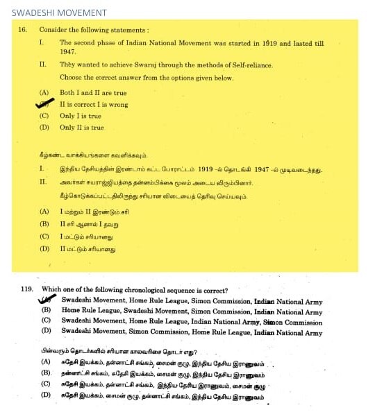 TNPSC Exam Preparation: உள்ளங்கையில் அரசுப்பணி 13 : சிப்பாய்க் கலகம் முதல் திராவிட இயக்கங்கள் வரை! 