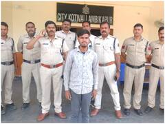 Ambikapur News: अंबिकापुर में 5 लाख का ब्राउन शुगर जब्त, मुखबिर की सूचना पर दो आरोपी हुए गिरफ्तार