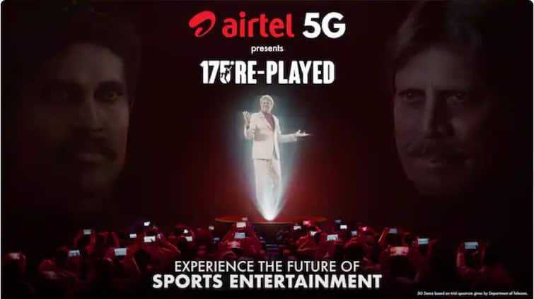 Airtel 5G the-stadium-experience-of-the-1983-cricket-world-cup-with kapil dev and-airtel-5g-repeated-again Airtel 5G-র অসাধারণ প্রযুক্তি, ফের তাজা হল ১৯৮৩-র ক্রিকেট বিশ্বকাপ স্টেডিয়ামের অনুভূতি