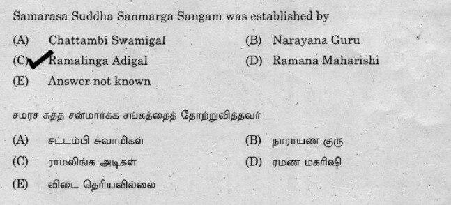 TNPSC Exam Preparation: உள்ளங்கையில் அரசுப்பணி 13 : சிப்பாய்க் கலகம் முதல் திராவிட இயக்கங்கள் வரை! 