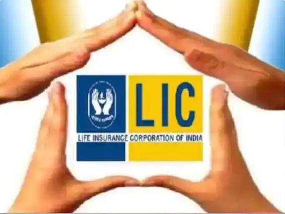 LIC's 'this' policy is beneficial for children, after maturity, you will get a return of lakhs