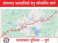 Durg News: मां बम्लेश्वरी के दर्शन के लिए पैदल जाने वाले ध्यान दें, इसबार बदला गया है रूट, जानें किस रास्ते जाना होगा