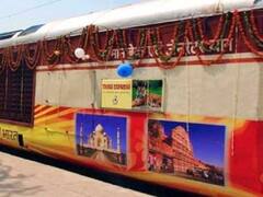 Tirtha Yatra Train: यूपी के इन शहरों से 23 अप्रैल से चलेगी तीर्थ यात्रा ट्रेन, बुकिंग हो चुकी है शुरू