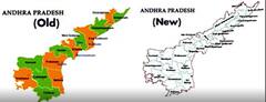 New Districts Formation In AP: ఏపీలో కొత్త జిల్లాల హడావిడి... నిర్ణయాలు సరైనవేనా అనే అనుమానాలు