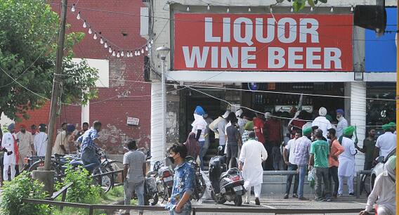 ਪੰਜਾਬ 'ਚ ਅੱਜ ਨਹੀਂ ਟੁੱਟਣਗੇ ਸ਼ਰਾਬ ਠੇਕੇ, ਜਾਣੋ ਕਾਰਨ ਪੰਜਾਬ 'ਚ ਅੱਜ ਨਹੀਂ ਟੁੱਟਣਗੇ ਸ਼ਰਾਬ ਠੇਕੇ, ਜਾਣੋ ਕਾਰਨ
