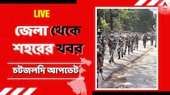 WB News Live Updates: গ্রেটার কোচবিহারের দাবিতে সরব হলেন তৃণমূলেরই ঘনিষ্ঠ রাজবংশী নেতা বংশীবদন বর্মন