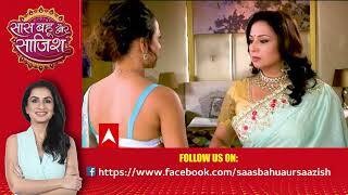 Saath Nibhaana Saathiya 2 | Surya celebrates Gehna's pregnancy