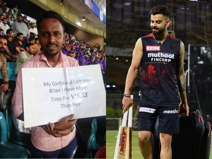 ipl 2022 virat kohli fan says his girlfriend left because of watch match royal challengers bangalore IPL 2022: विराट कोहली की वजह से गर्लफ्रेंड ने छोड़ा तो फैन ने पोस्टर के जरिए बताई फीलिंग, वायरल हो रही फोटो