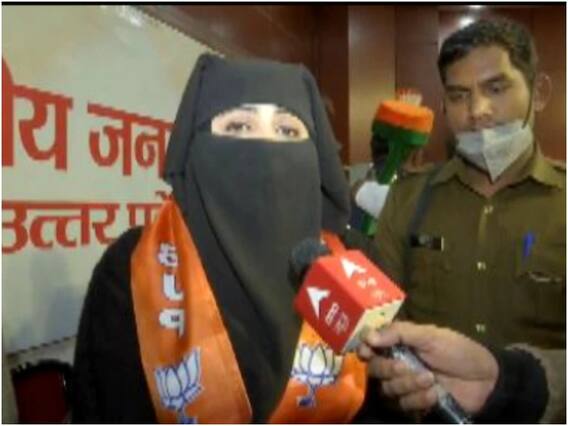Bareilly News: बीजेपी नेता निदा खान को मिली जान से मारने की धमकी, कहा- बीजेपी से किनारा करे लें वर्ना... Bareilly News: बीजेपी नेता निदा खान को मिली जान से मारने की धमकी, कहा- बीजेपी से किनारा करे लें वर्ना...
