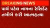 અમદાવાદઃ શારદાબેન હોસ્પિટલમાં રેસિડન્ટ તબીબે કર્યો આપઘાત, આત્મહત્યા પાછળનું કારણ અકબંધ
